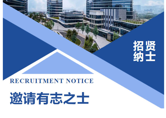 EVO视讯官方网站环保2025扩招计划启动，海量岗位等你挑战！